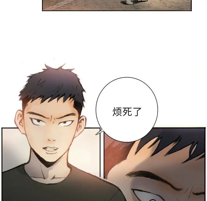 第5頁