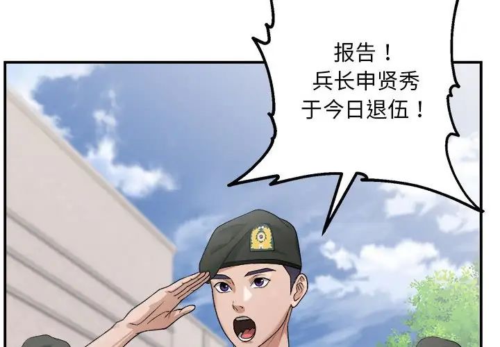 第3頁