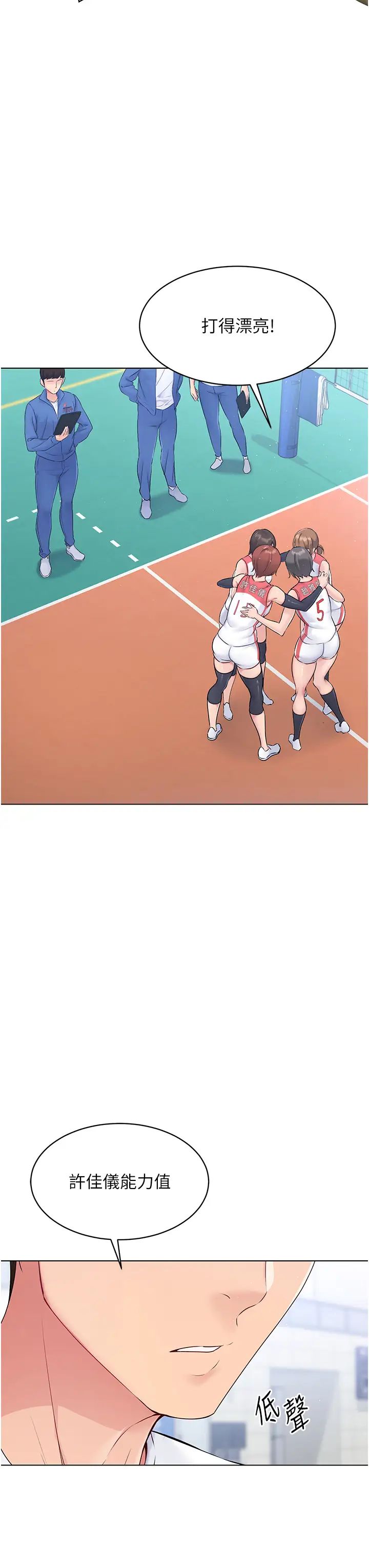 第2頁