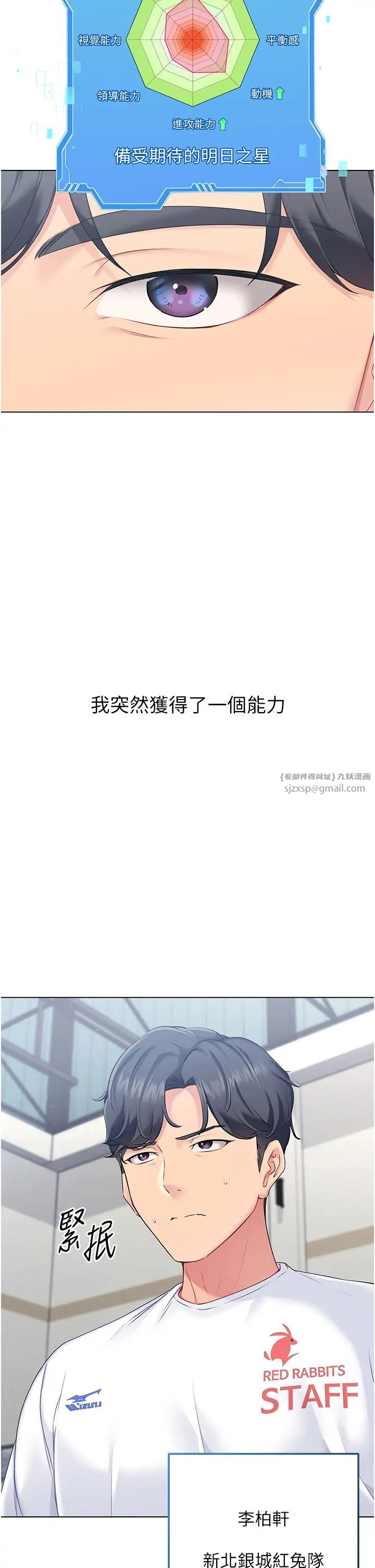 第5頁
