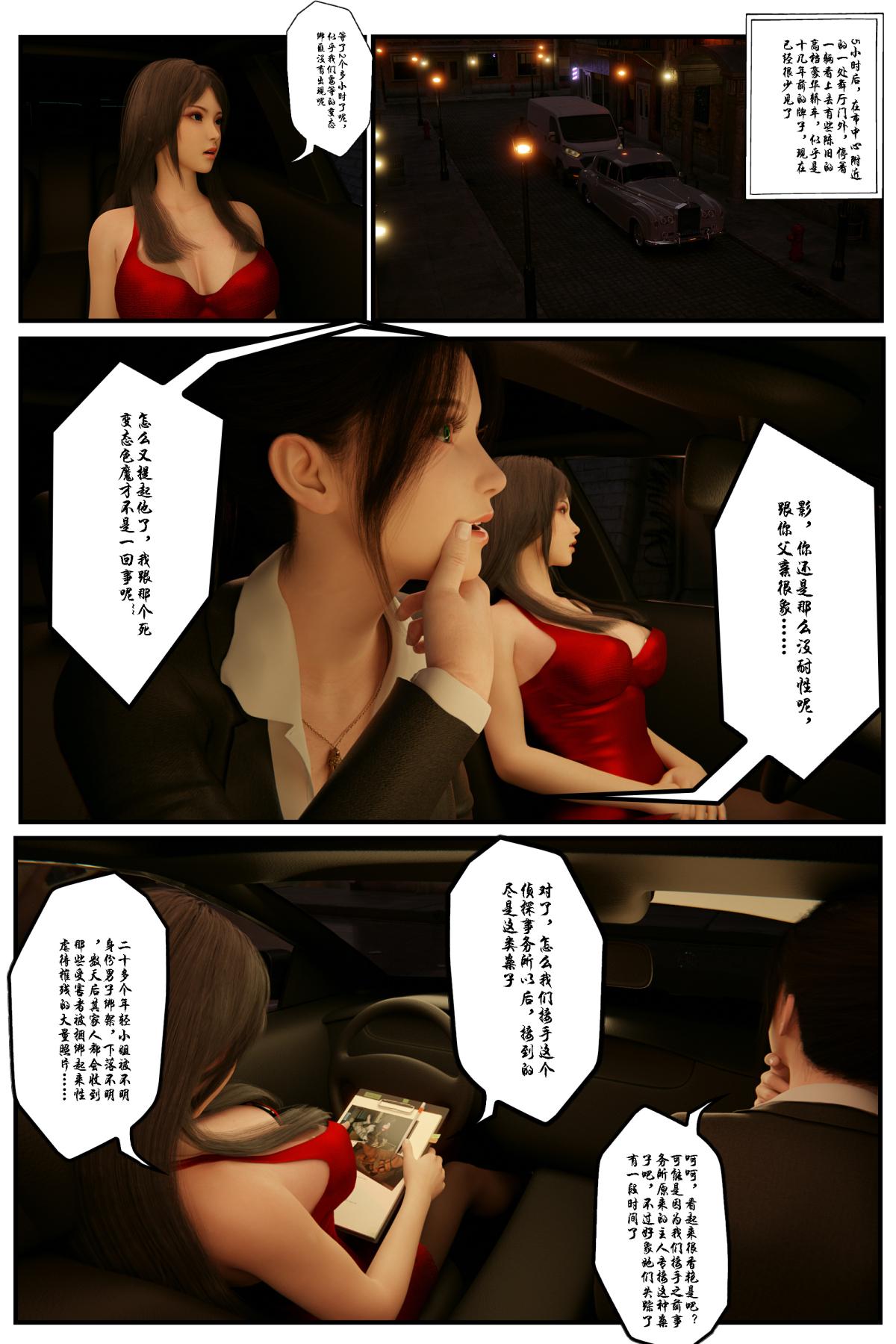 第3頁