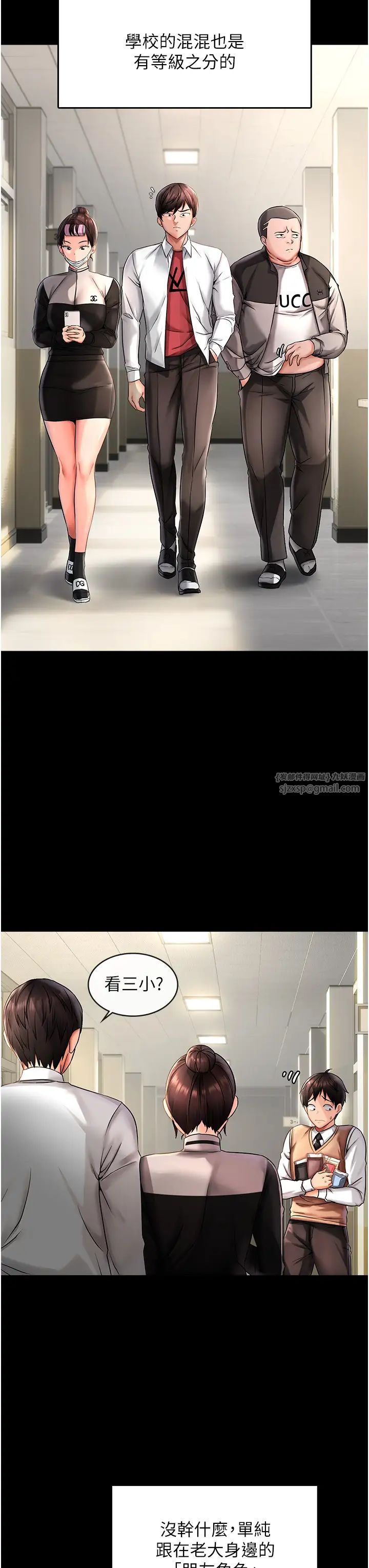 第2頁