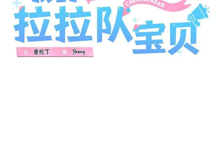 第1頁
