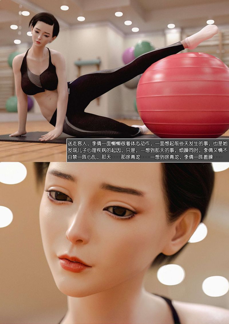 第3頁