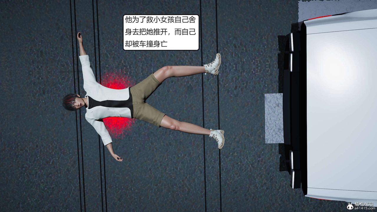 第3頁