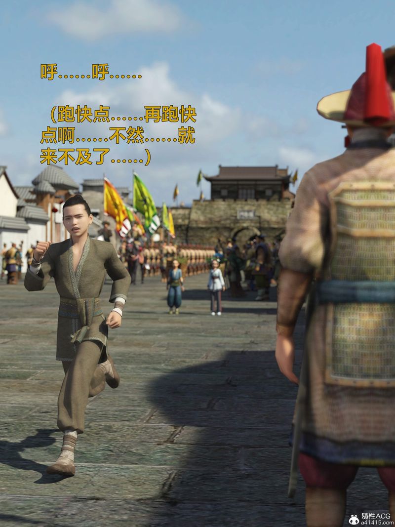 第3頁