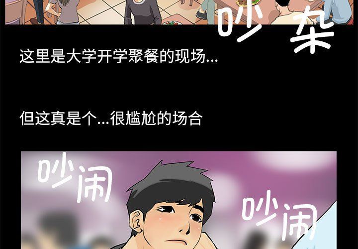 第2頁