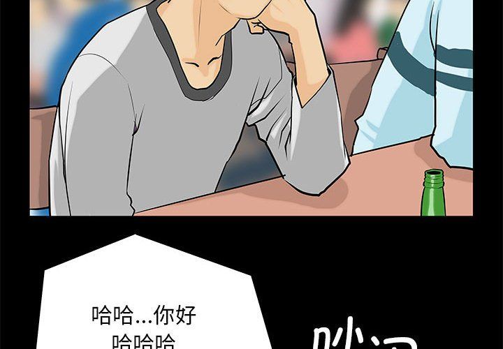 第3頁