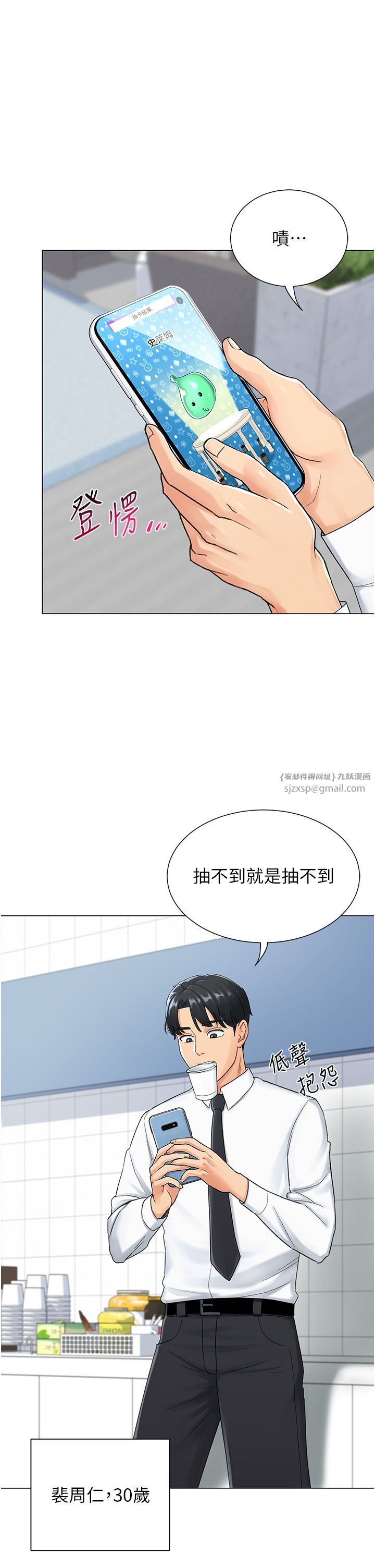 第2頁