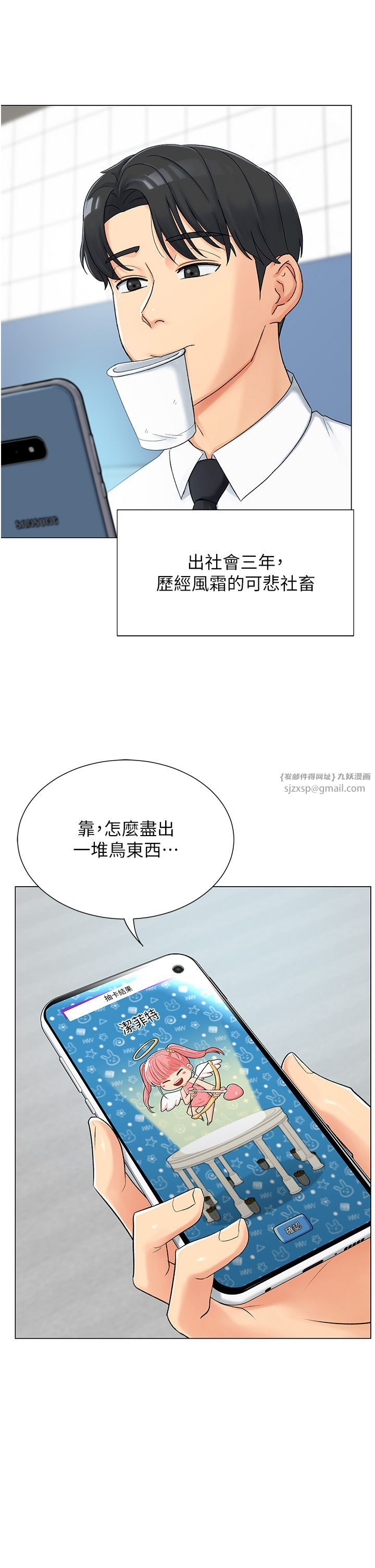 第4頁