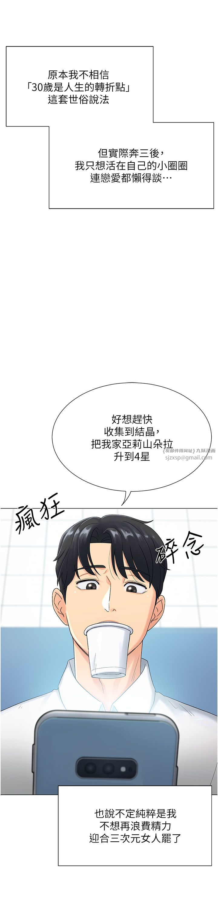 第5頁