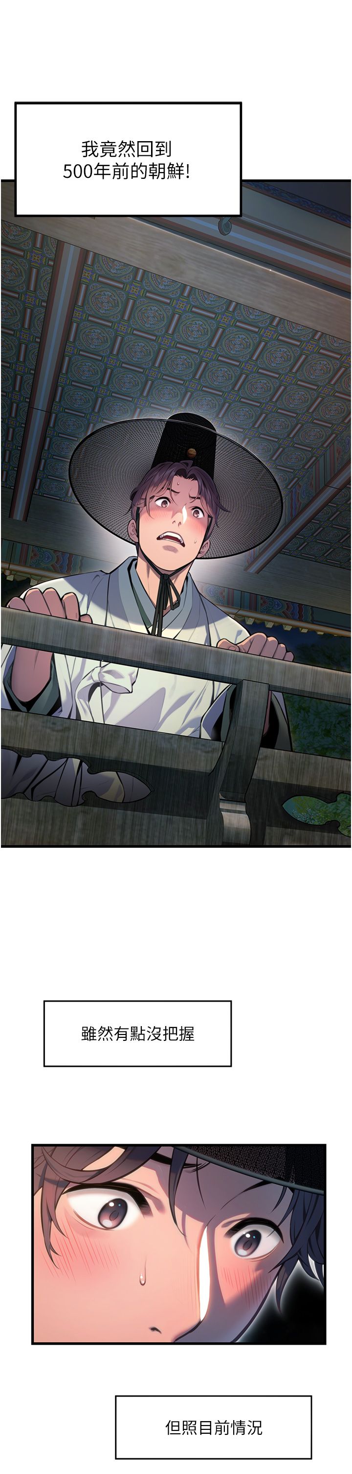第2頁