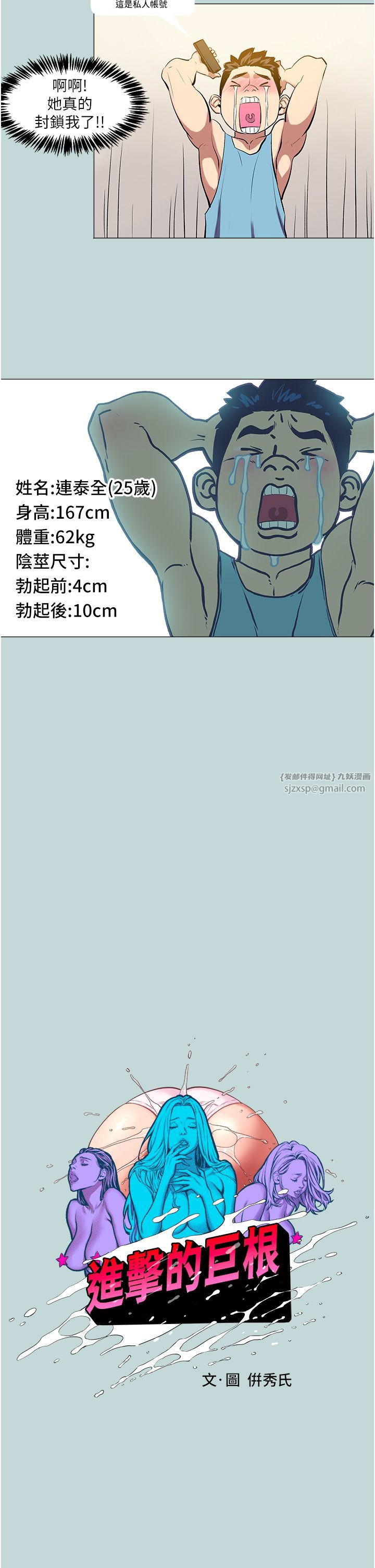 第3頁