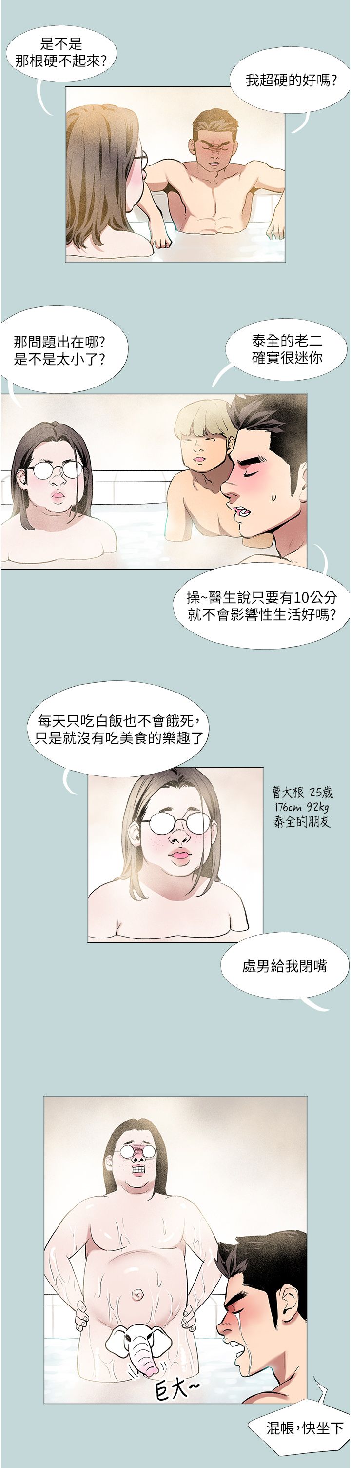 第5頁