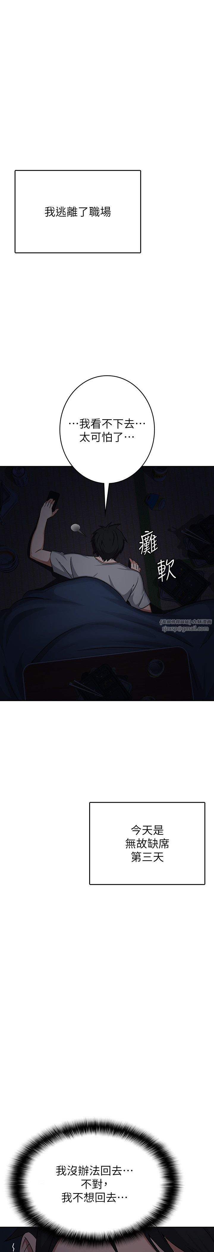 第2頁