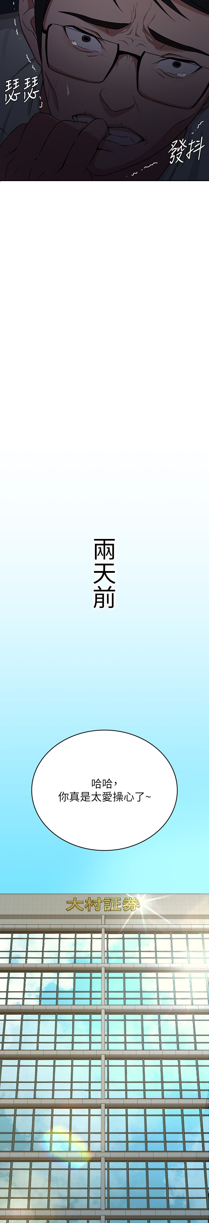 第3頁
