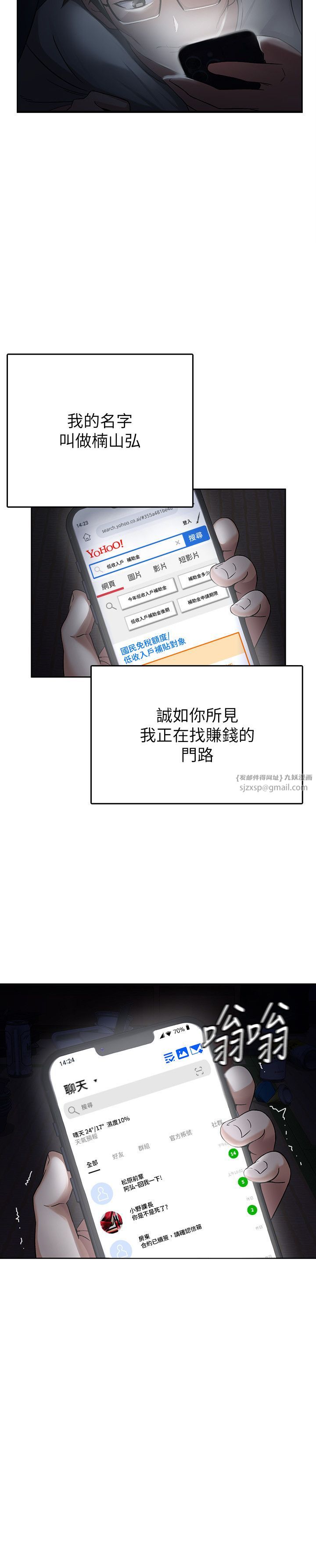 第1頁