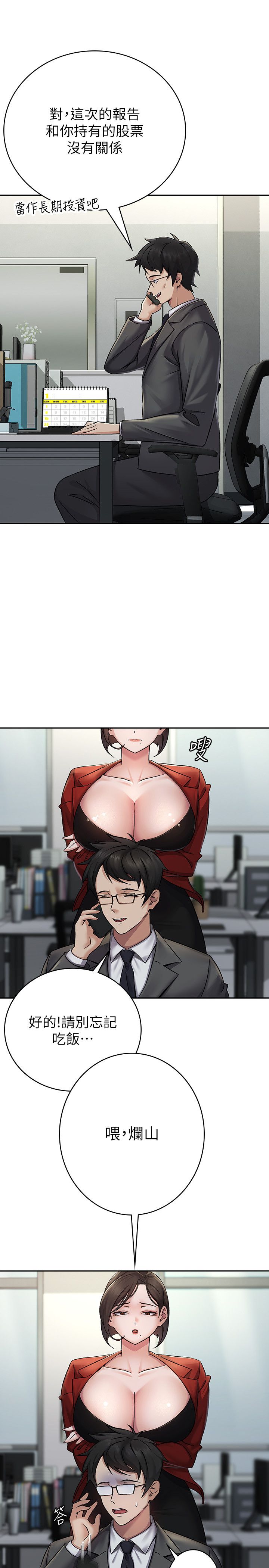 第5頁