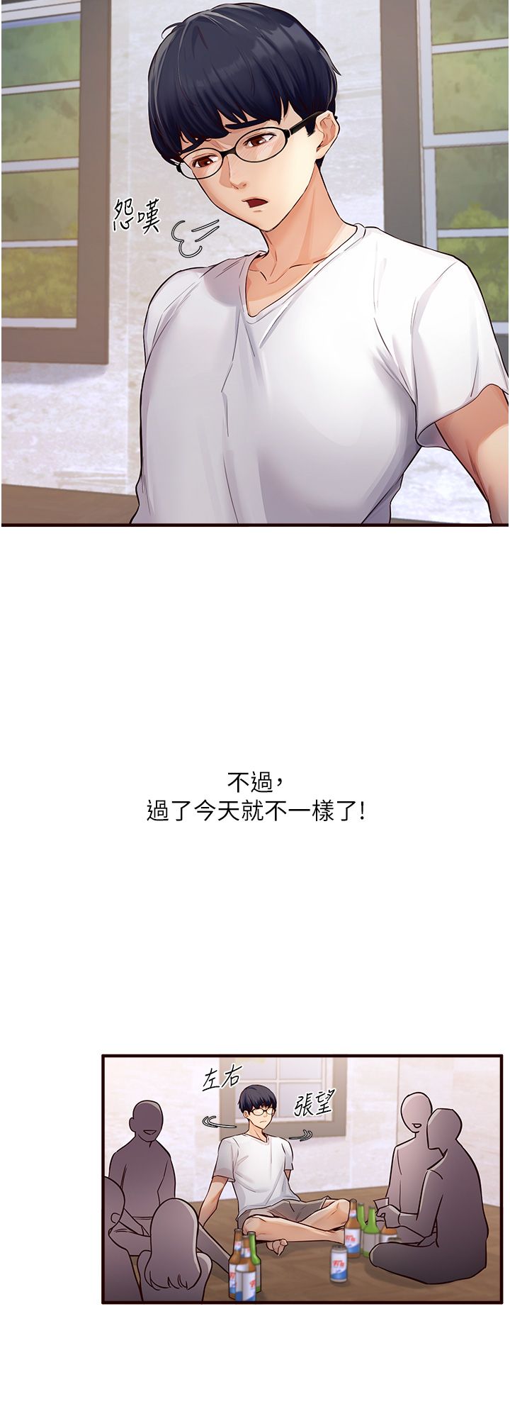 第1頁
