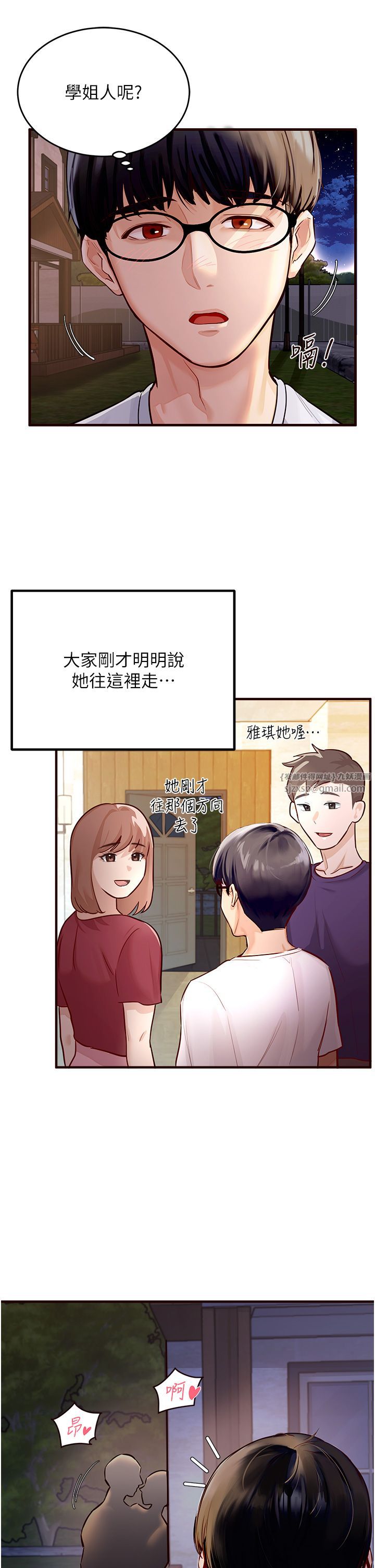 第3頁