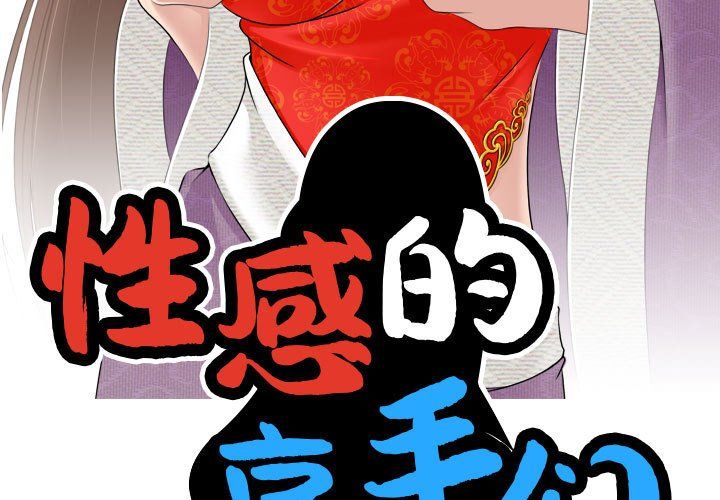 第2頁