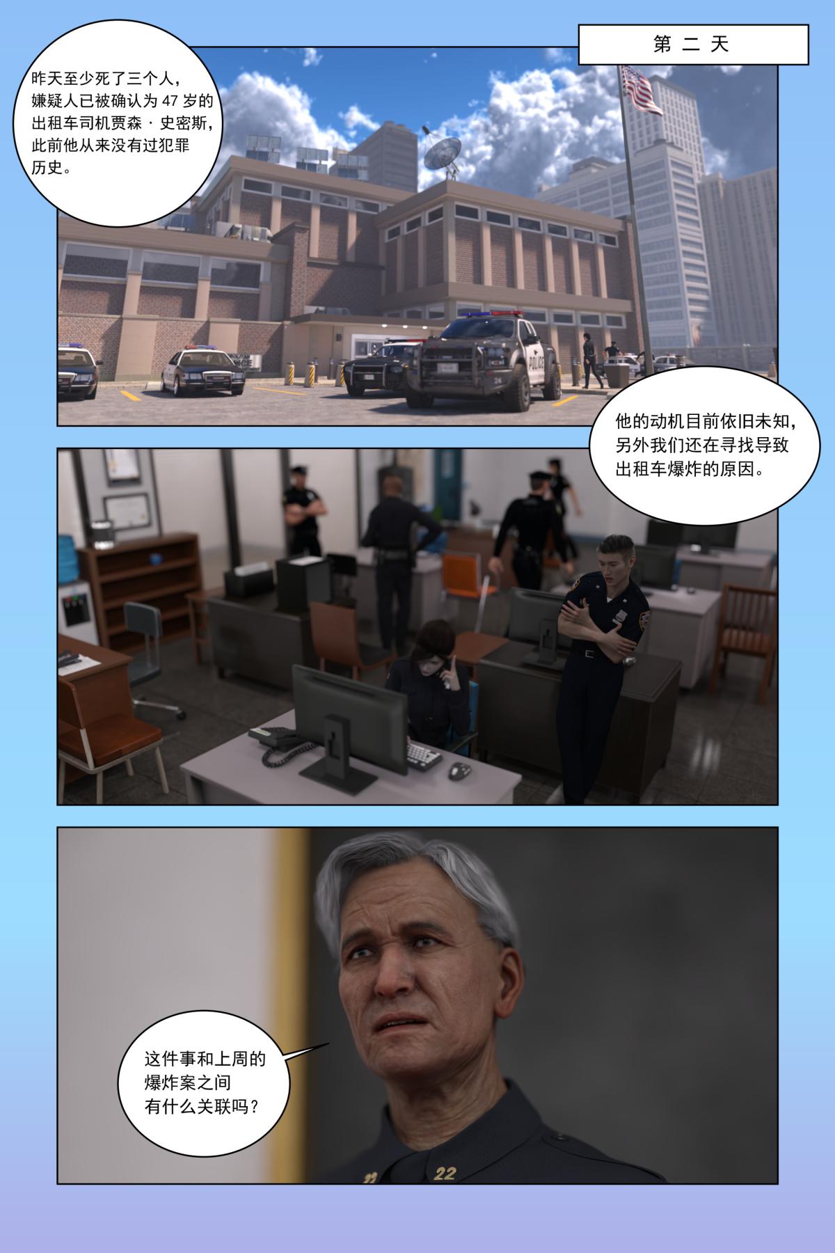 第3頁