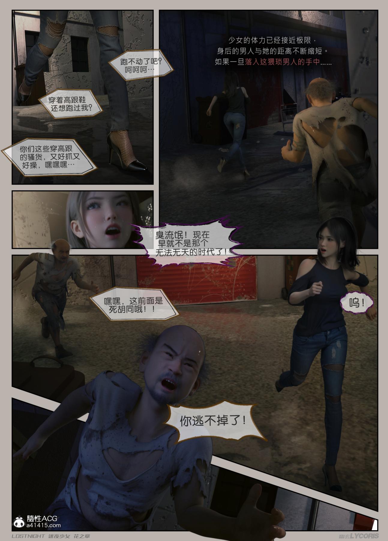 第3頁