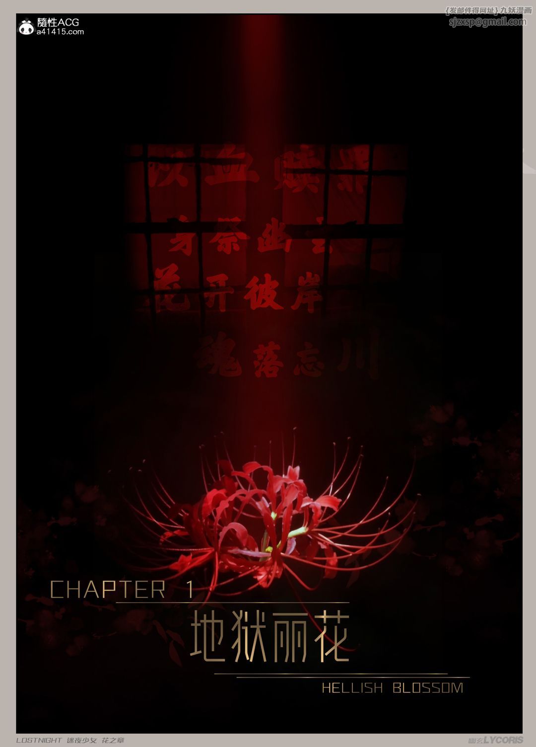 第1頁