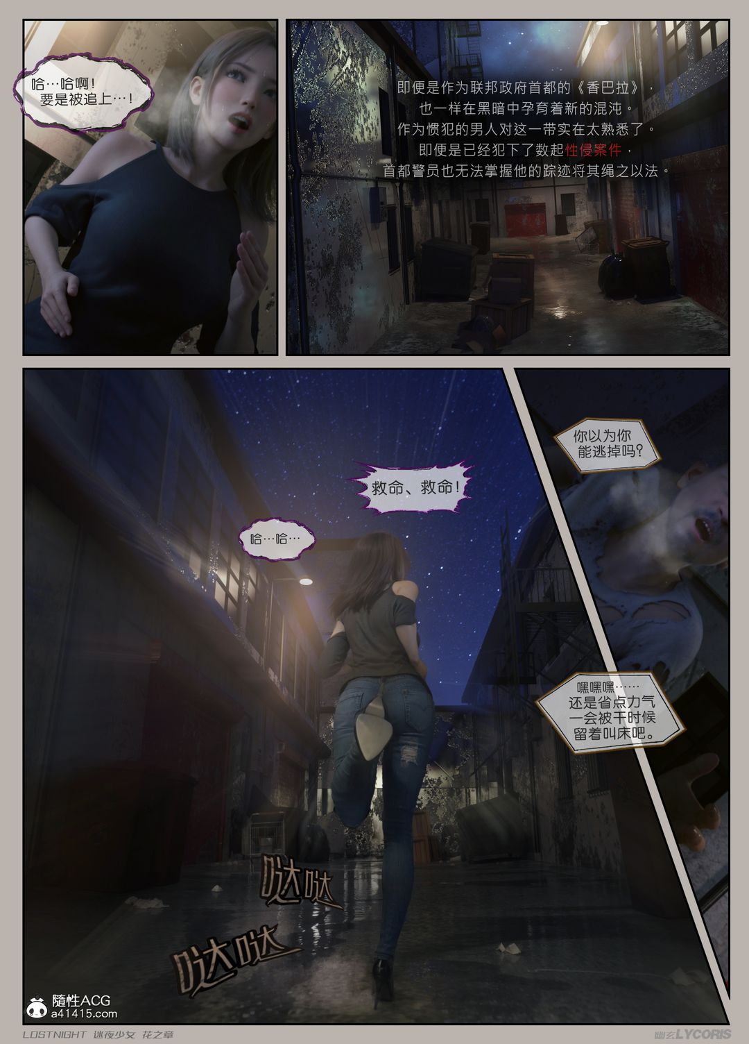 第2頁