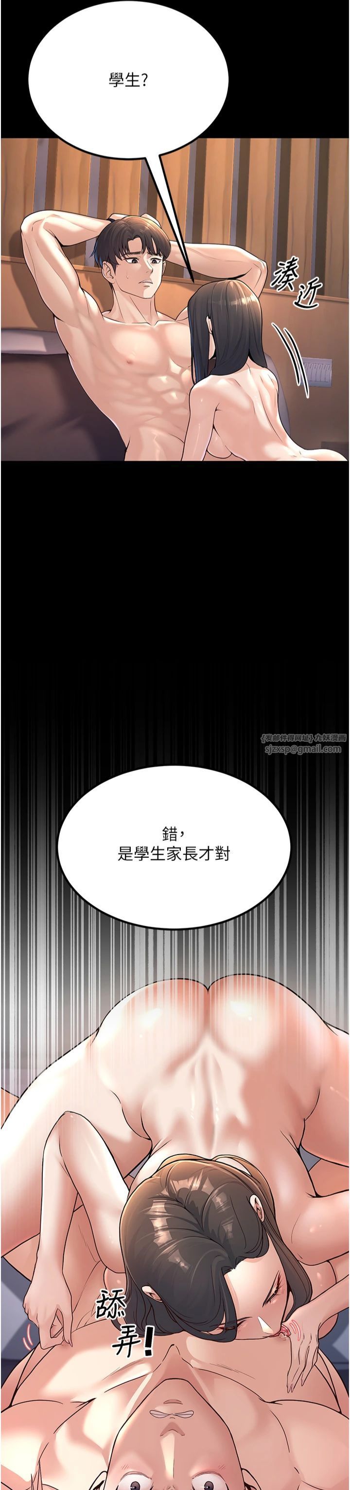 第2頁