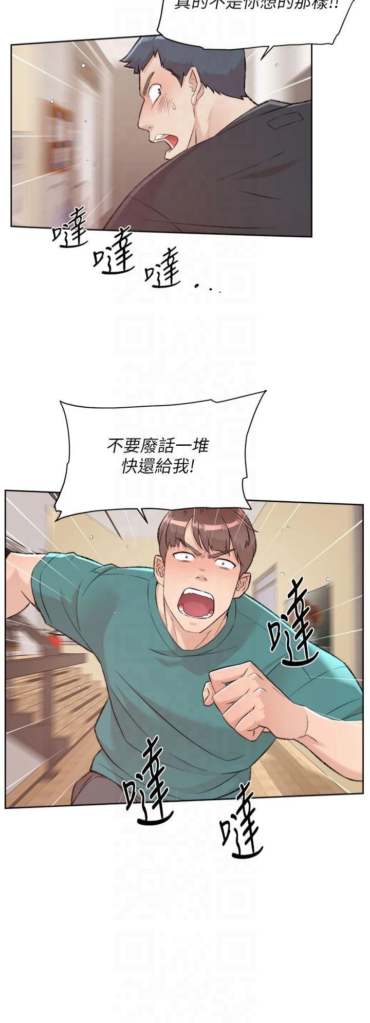 第3頁
