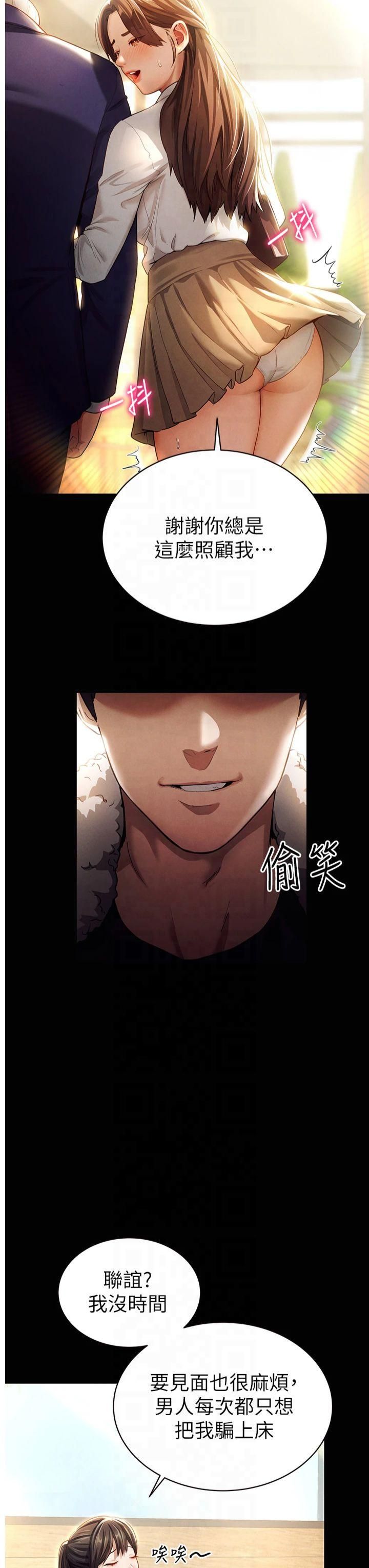 第2頁