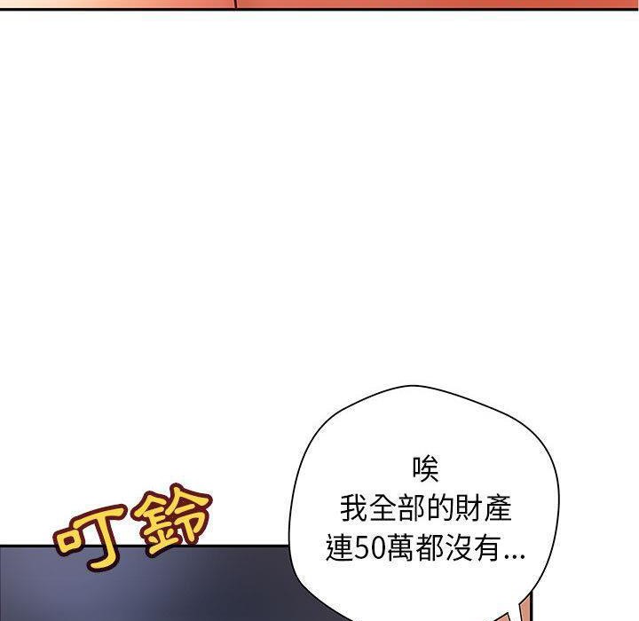 第2頁