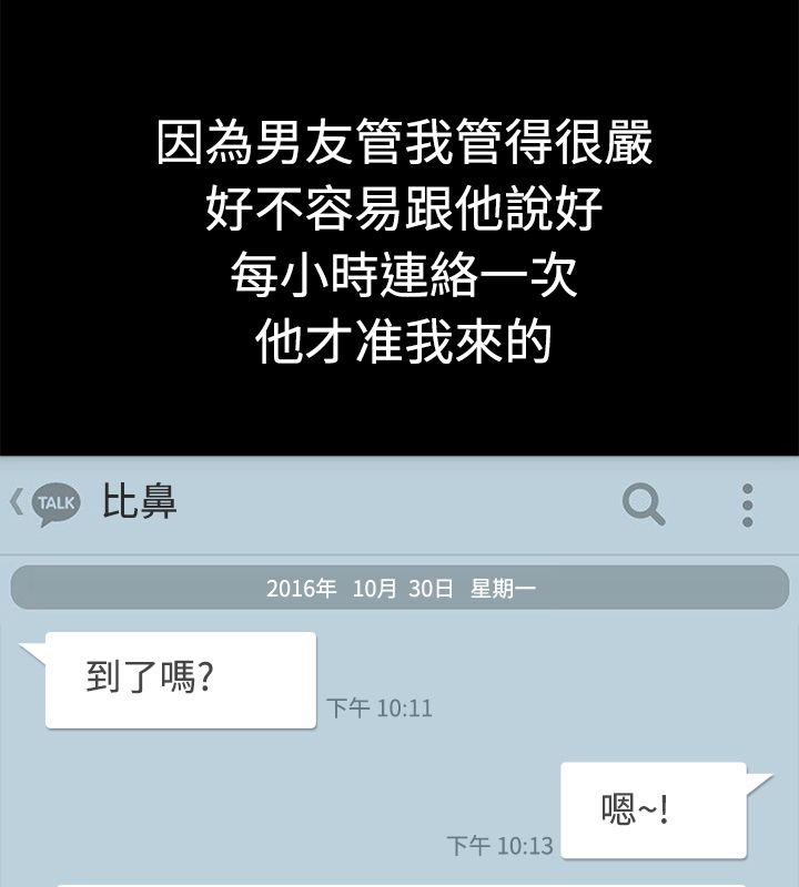 第4頁