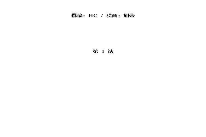 第1頁