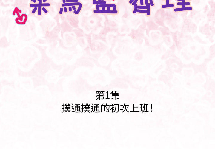 第1頁