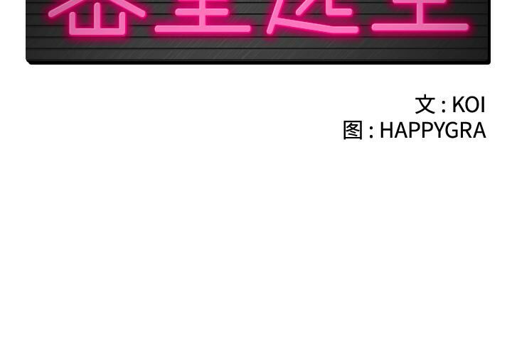 第1頁