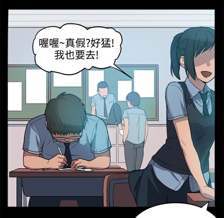 第2頁