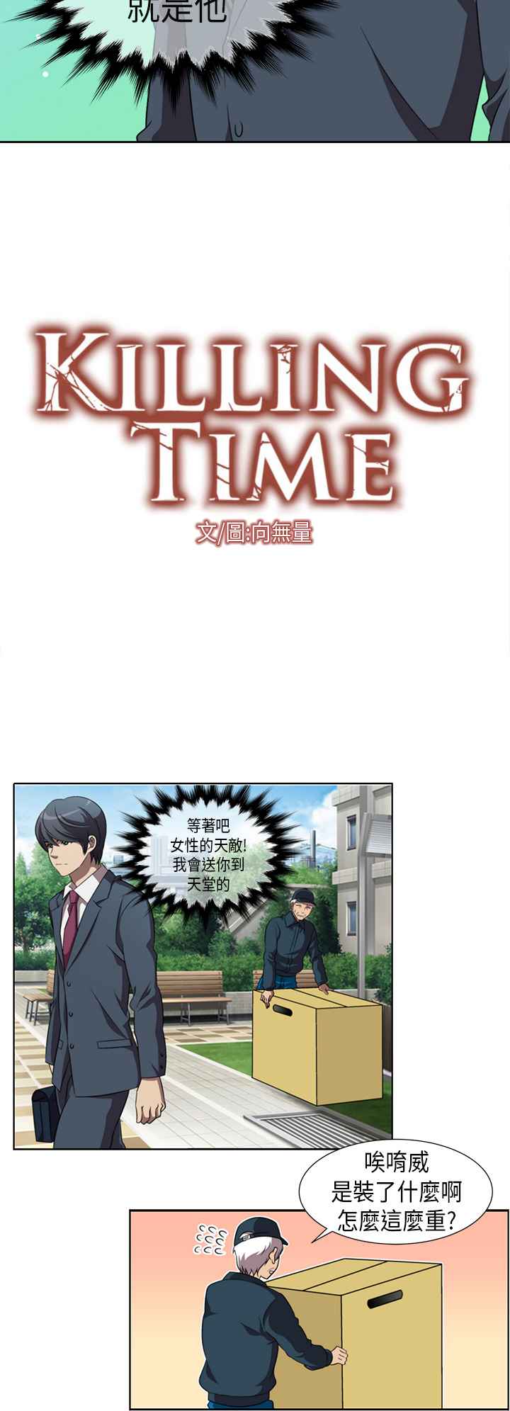 第1頁