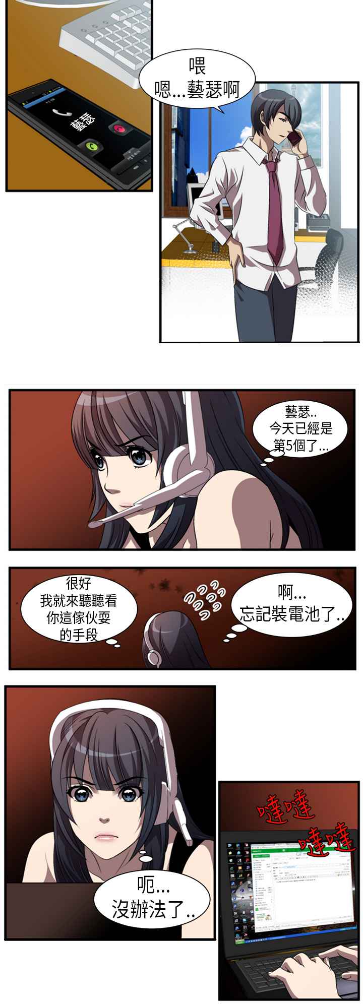 第3頁