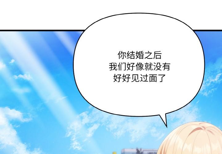 第3頁