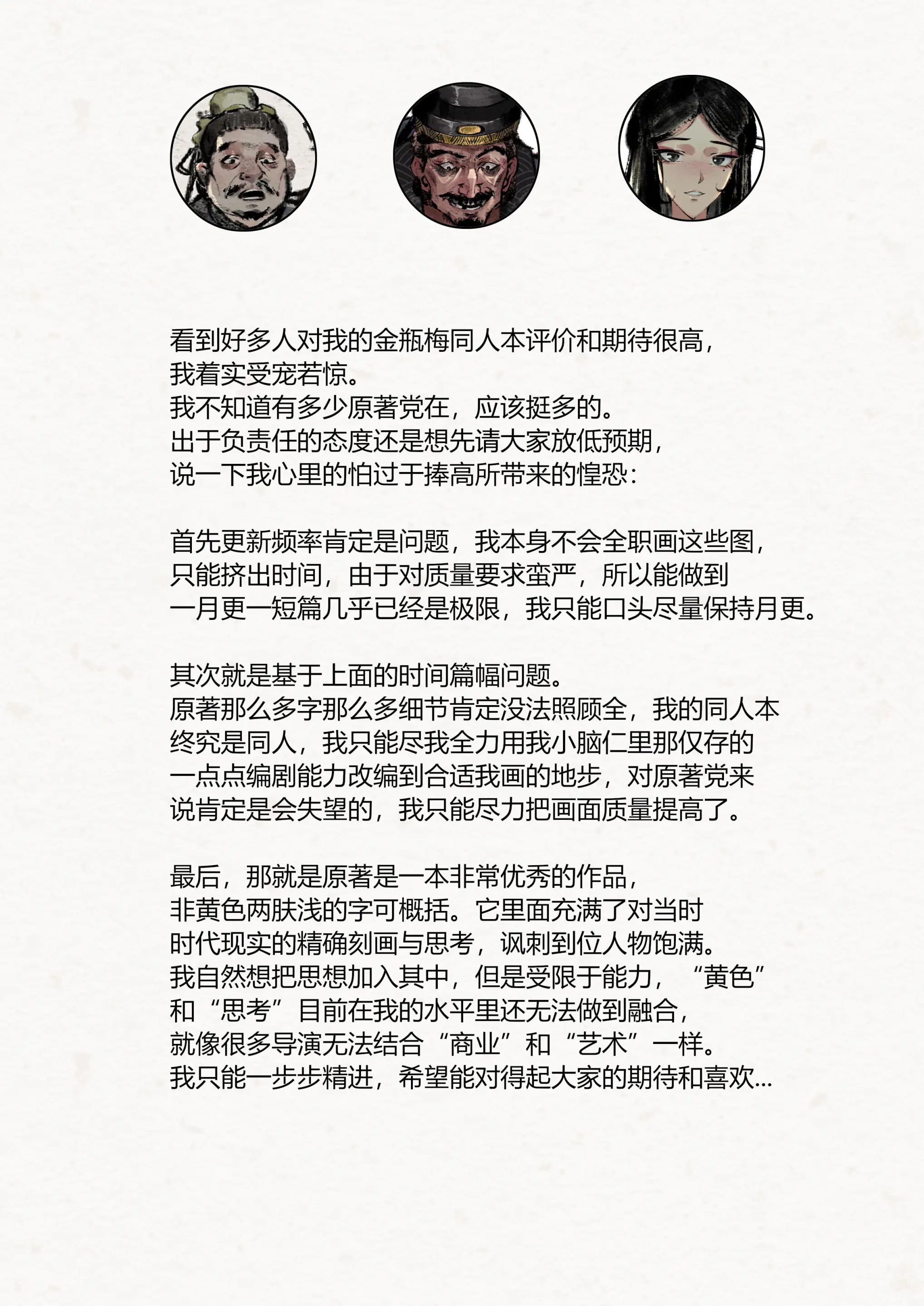 第2頁