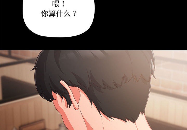 第3頁