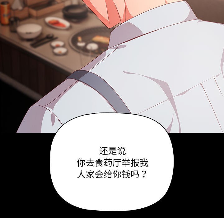 第4頁