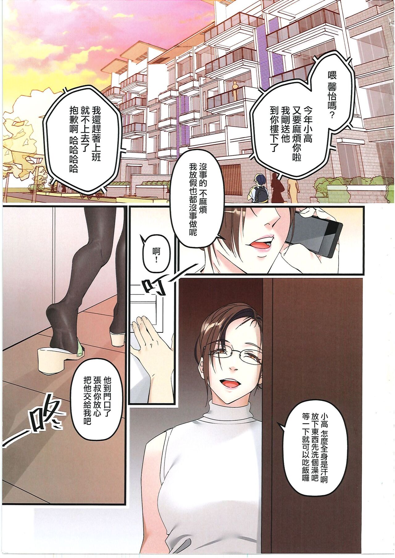 第1頁