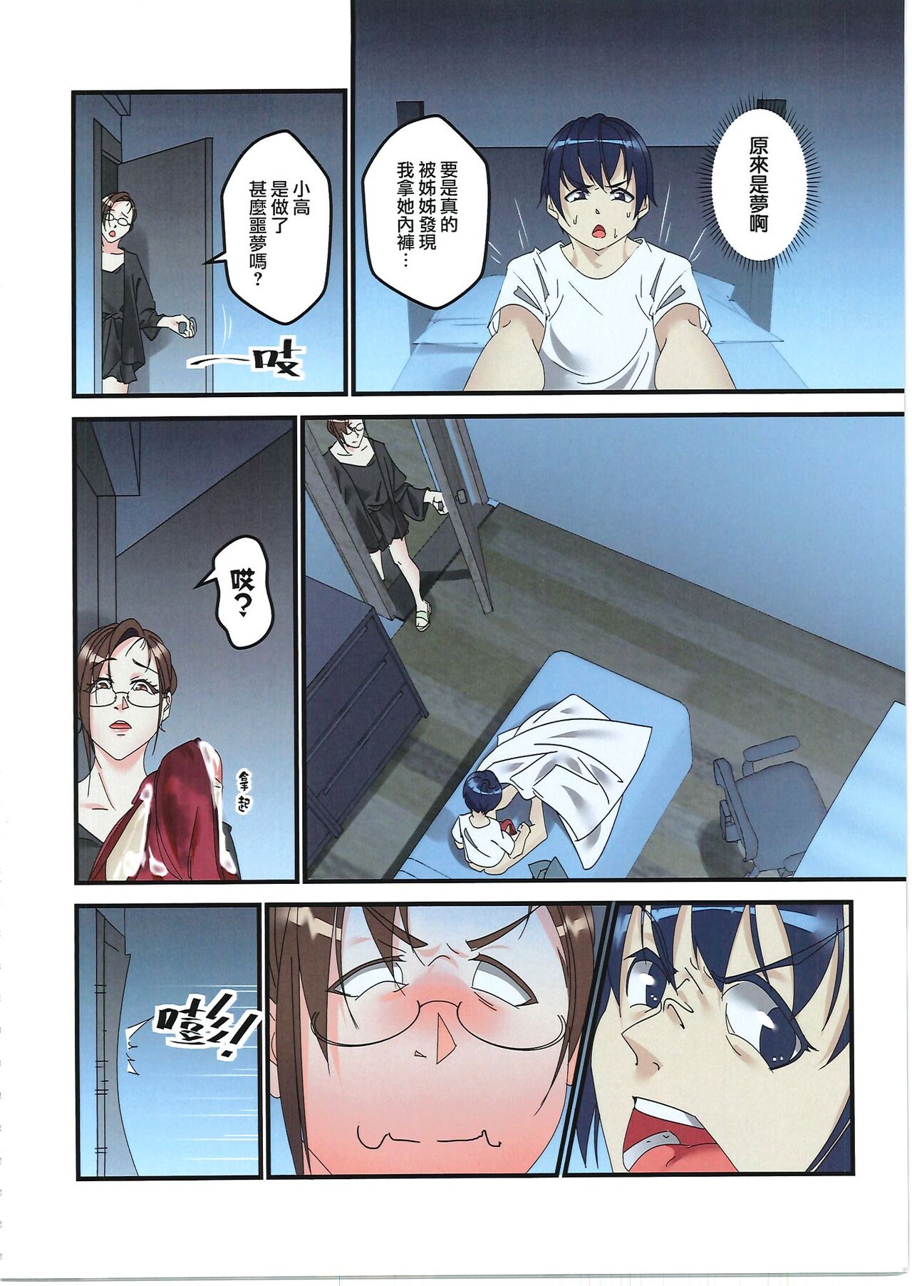 第4頁