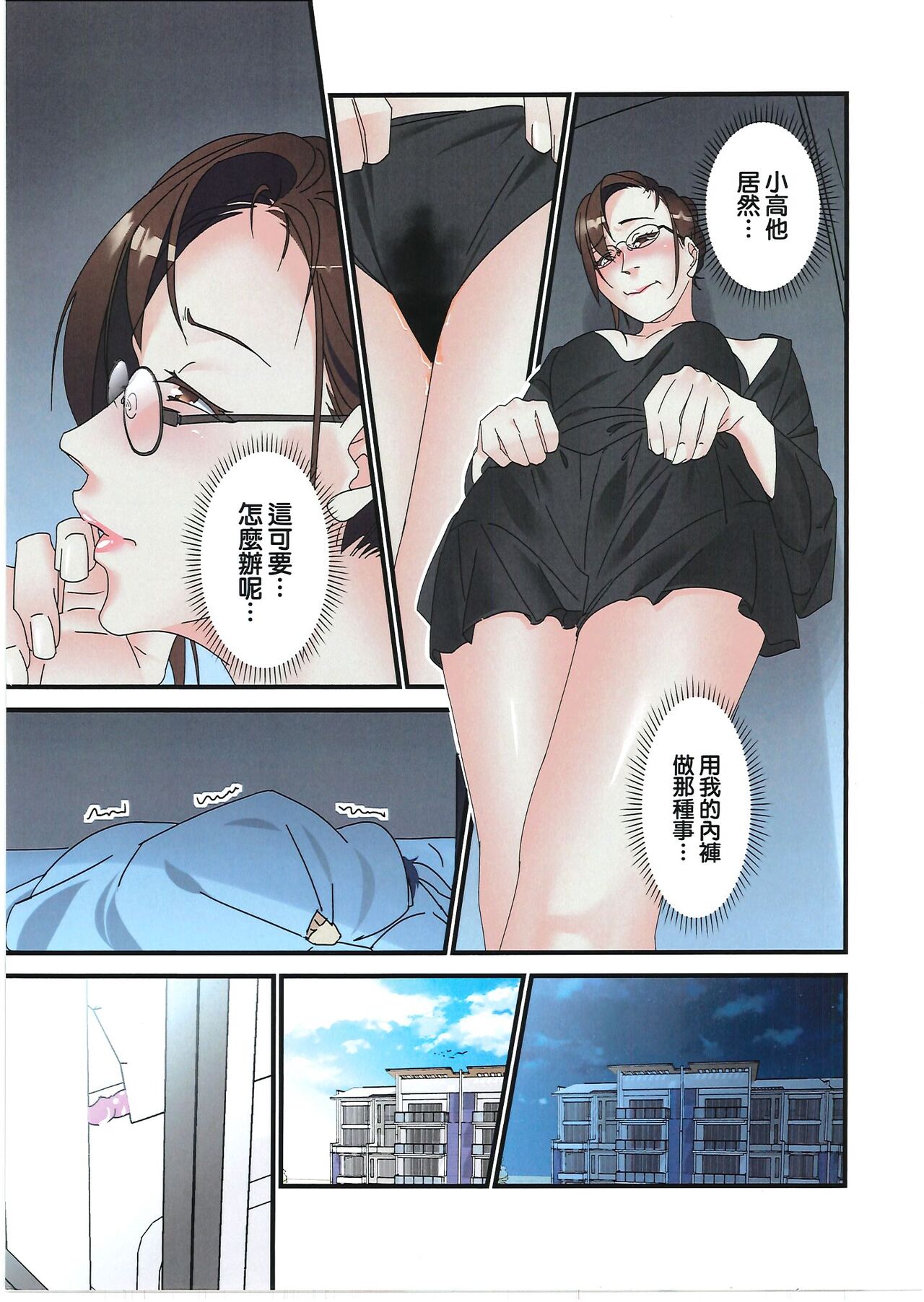 第5頁