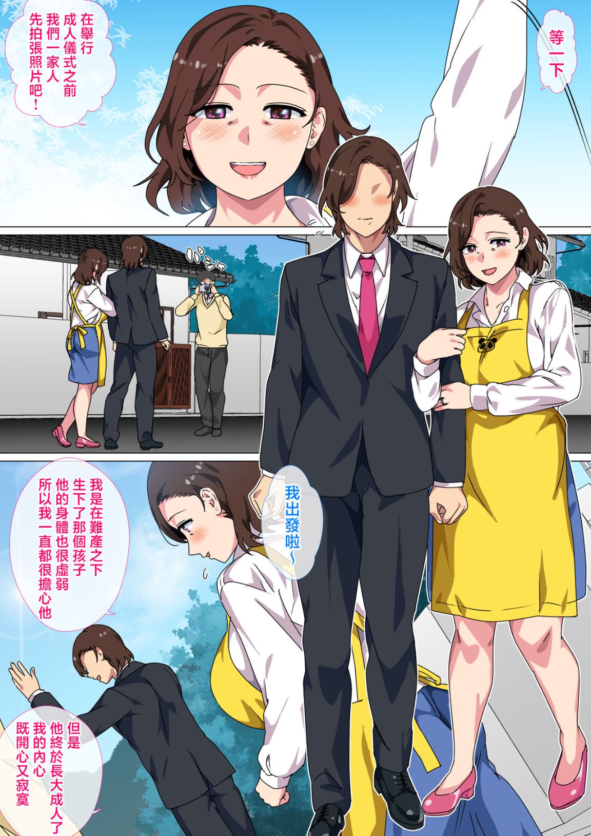 第2頁