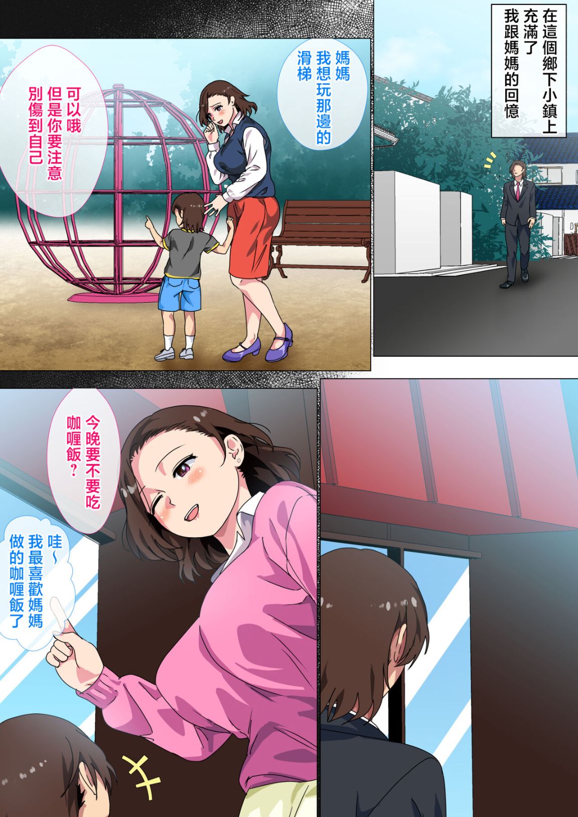 第3頁