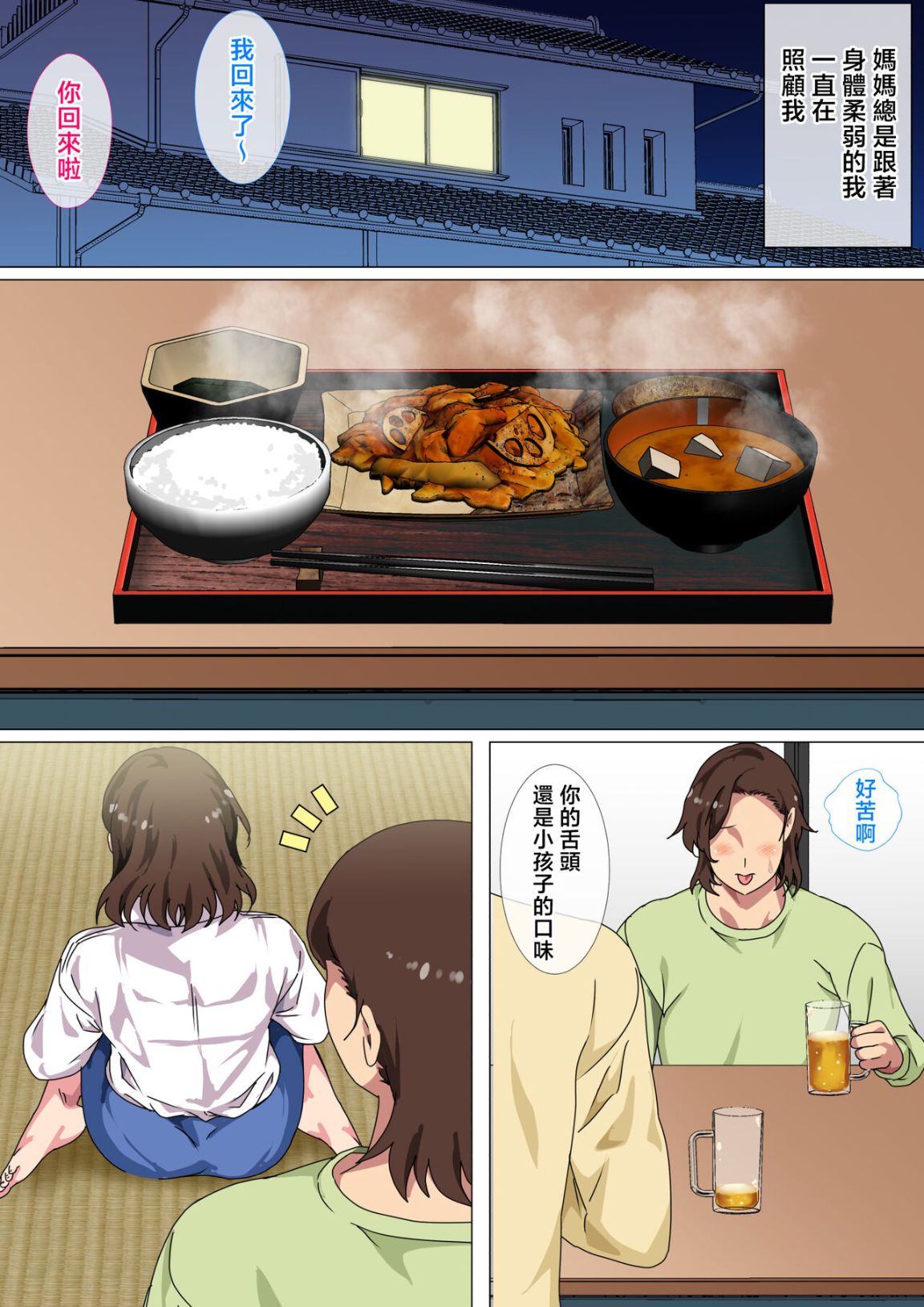 第4頁